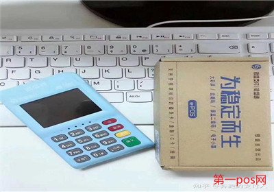 銀聯(lián)pos機(jī)怎么用