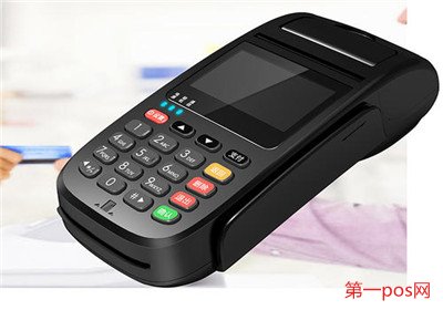 已結(jié)算的pos機小票丟了