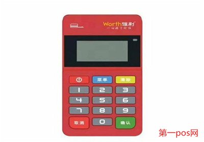 為什么不建議大家用低費率的pos機？