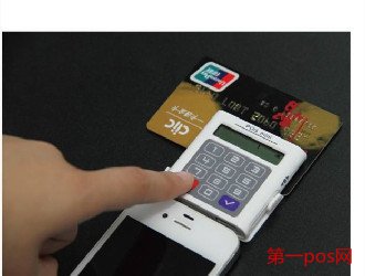 匯付天下pos機費率是多少?