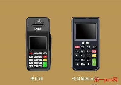 pos機(jī)風(fēng)險解凍