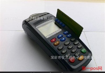 8人用300臺pos機(jī)