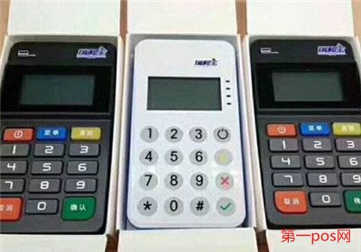 第三方支付pos機(jī)排名