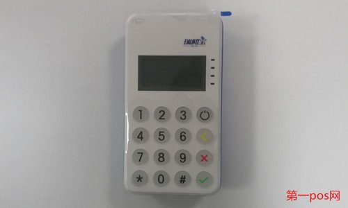 瑞和寶mpos機(jī):M7