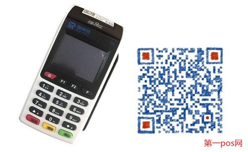 POS機刷信用卡漲額，推薦辦理