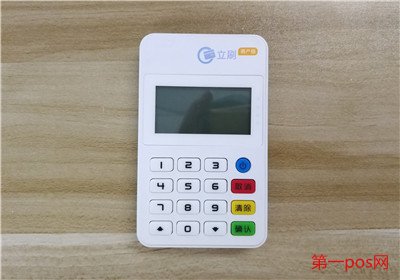 手刷pos機哪個牌子好？