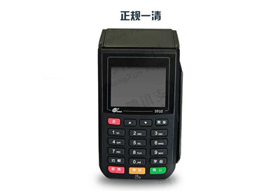 如何辦理個人pos機？