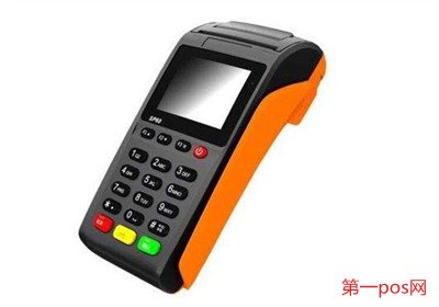 免費領(lǐng)pos機