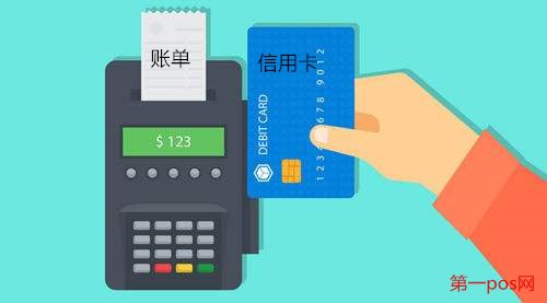 pos機(jī)刷卡不封卡