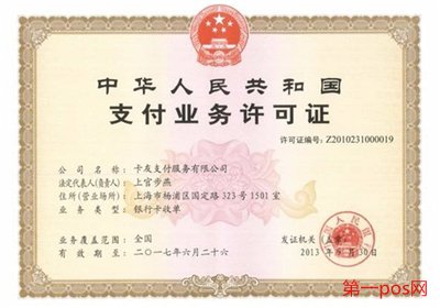 卡友pos機(jī)怎么樣？