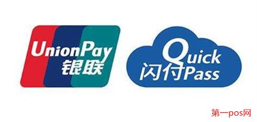 pos機云閃付刷信用卡降額嗎？
