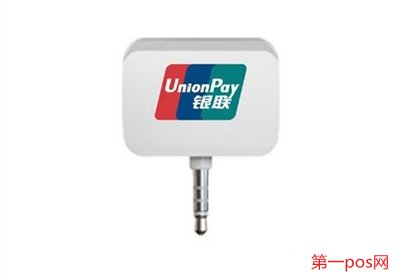 手機pos機安全嗎?
