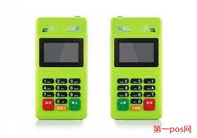 隨行付pos機(jī)安全
