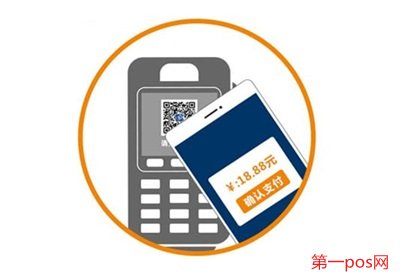 pos機(jī)掃微信有手續(xù)費(fèi)嗎？