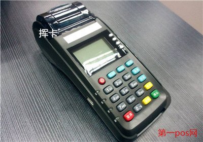 閃付，云閃付，雙免，揮卡