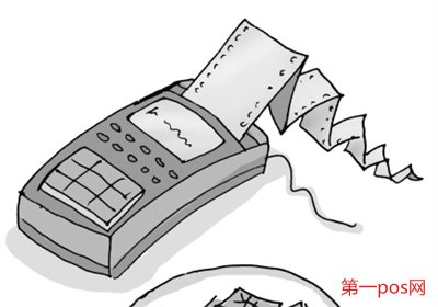 pos機(jī)影響征信嗎？