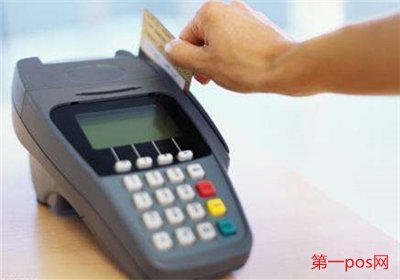 個(gè)人辦理pos機(jī)上哪里辦？