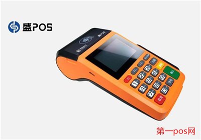 深圳pos機(jī)怎么辦理？