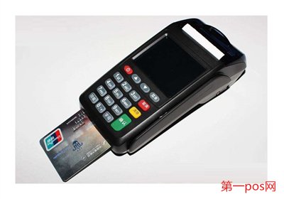 pos機(jī)問題投訴什么部門？