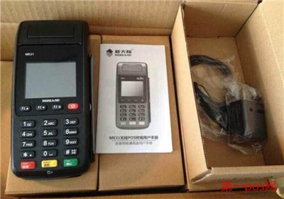 正規(guī)第三方支付的pos機