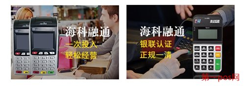 ?？迫谕╬os機(jī)安全，輕松經(jīng)營(yíng)