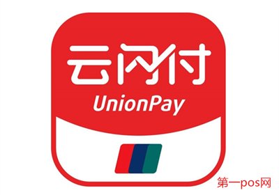 閃付pos機(jī)怎么用