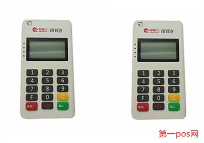 刷卡機(jī)安全