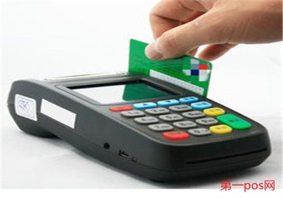 pos機(jī)大機(jī)和小機(jī)區(qū)別