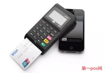pos機(jī)哪里辦理?