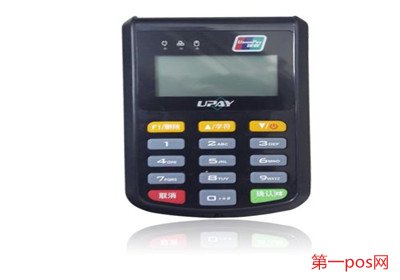 pos機(jī)簽到失敗提示96