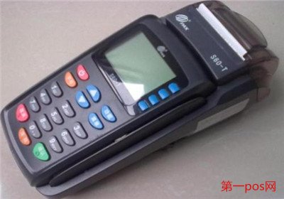 怎樣才可申請(qǐng)pos機(jī)