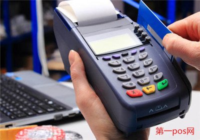 全觸屏pos機(jī)怎么打開