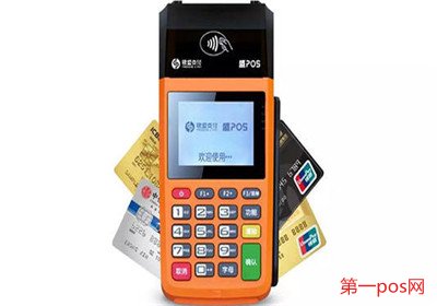 代理POS機(jī)是怎么賺錢的呢？