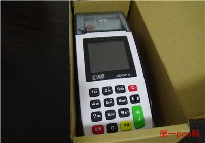 萬(wàn)達(dá)快錢pos機(jī)怎么樣