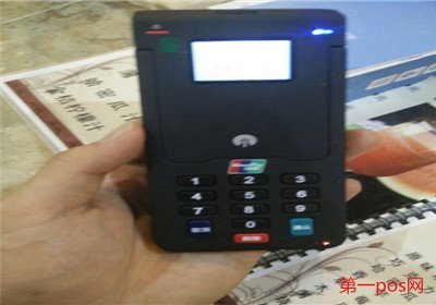 一清移動(dòng)pos機(jī)有哪些？