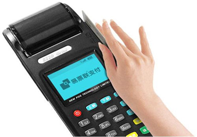 移動pos機刷卡機費率是多少？