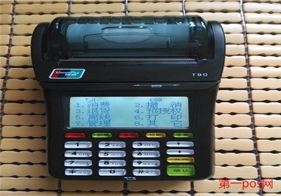 點(diǎn)佰趣大pos機(jī)不到賬