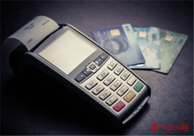 pos機(jī)閃付的刷卡步驟