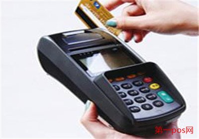 pos機(jī)刷卡磁條怎么放？