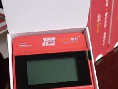 喔刷pos機是一清機嗎？