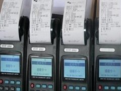 為什么不要經(jīng)常在同一臺pos機上刷卡？