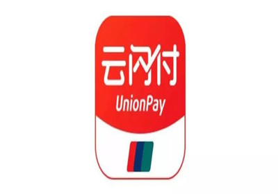 什么是云閃付交易？