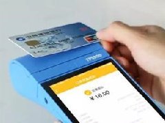 POS機(jī)刷卡刷多少大額？多少是小額？