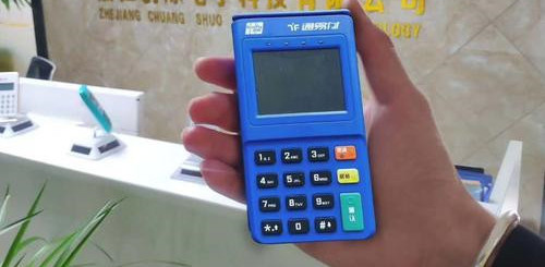 什么叫pos機(jī)提額？