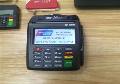 為什么刷卡機(jī)凍結(jié)押金？
