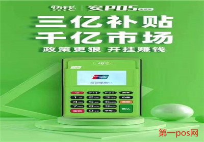pos機(jī)的紙?jiān)趺囱b