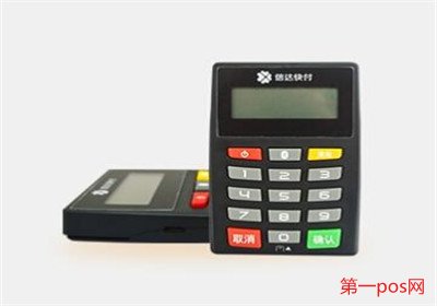 辦理星支付pos機(jī)安全嗎