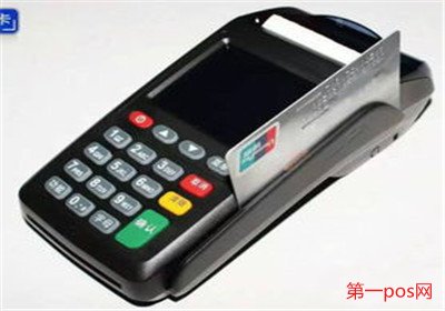 pos機(jī)沒有紙可以刷嗎
