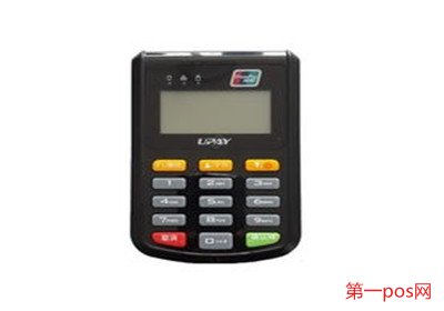 銀盛通pos機(jī)怎么激活