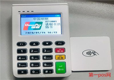 立刷迷你pos機(jī)安全嗎